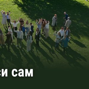 nisi-sam-program-grupa
